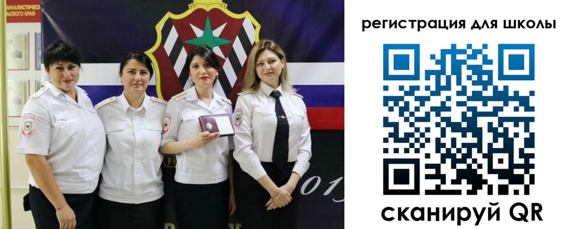 временная регистрация 2025 в Жуковке